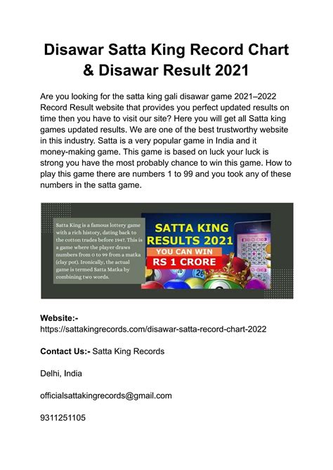DISAWAR 2021 CHART RECORD .